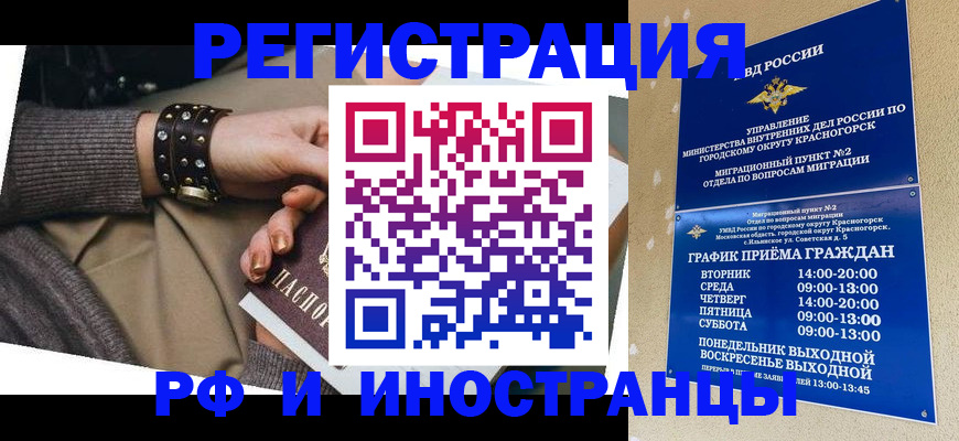 регистрация для дет. сада в Серпухове