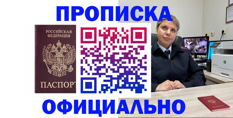 регистрация для школы в Серпухове