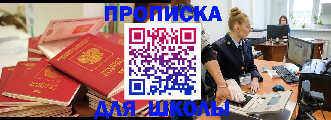 временная регистрация в Серпухове