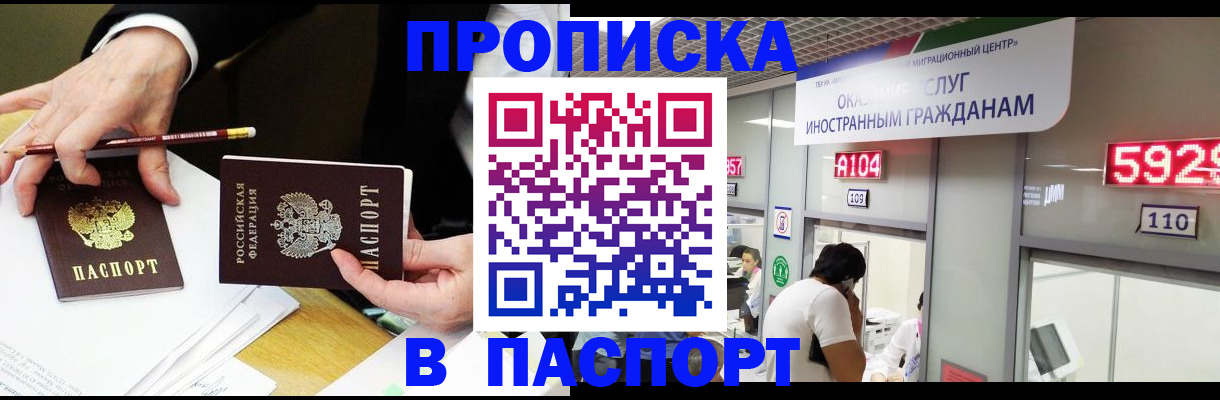 пропишу в квартире в Серпухове